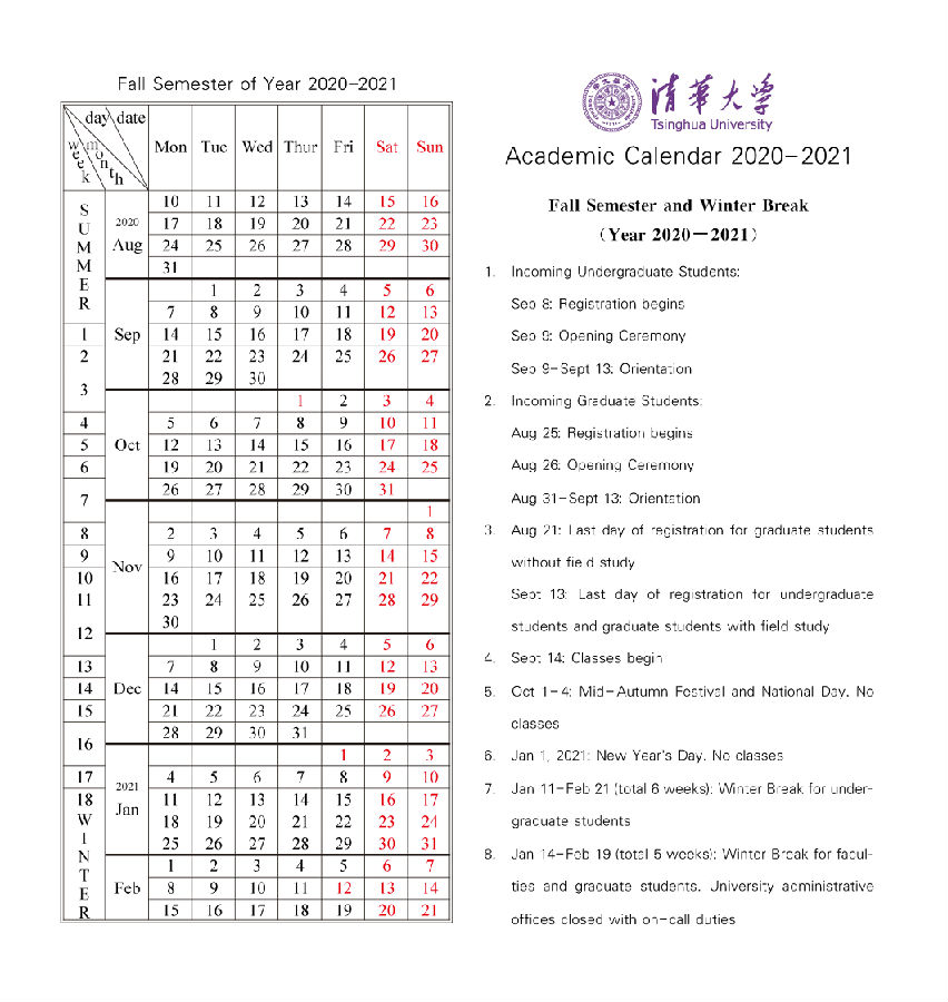 Csulb Academic Calendar Fall 2022 Academic Calendar 2020-2021 Fall Semester-Tsinghua International Students &  Scholars Center